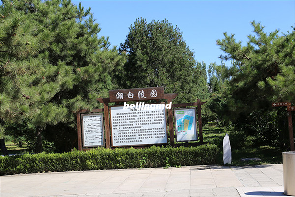 北京市丰台区有哪些树葬墓地？丰台区树葬墓地价格多少钱？