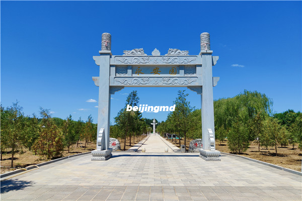 北京市房山区静安墓园的具体地址是什么？