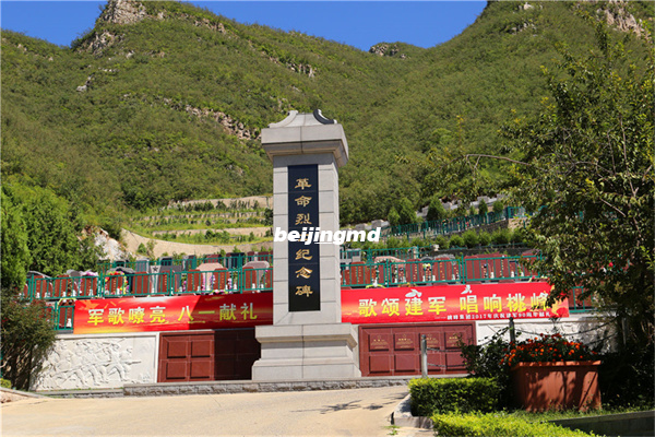 北京周边墓地中华永久陵园碑文刻字多少钱？