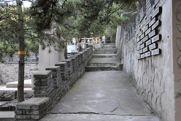 北京上风上水最好的墓地是哪个？