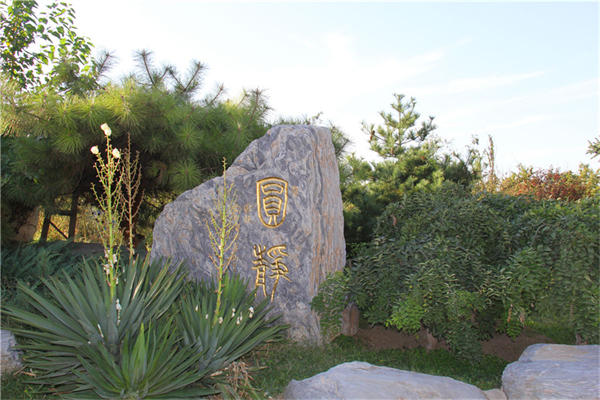 北京通州区有几个陵园,大概价位？
