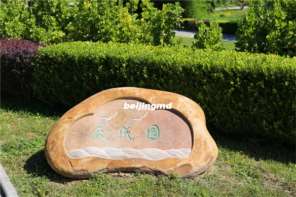 清明祭扫高峰,北京通州石景山等地启动丧葬用品市场专项治理
