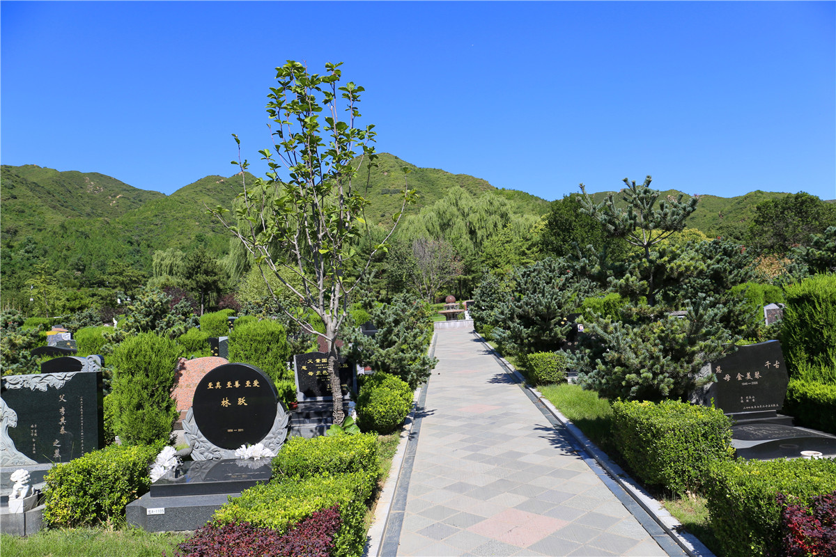 昌平天寿陵园怎么样