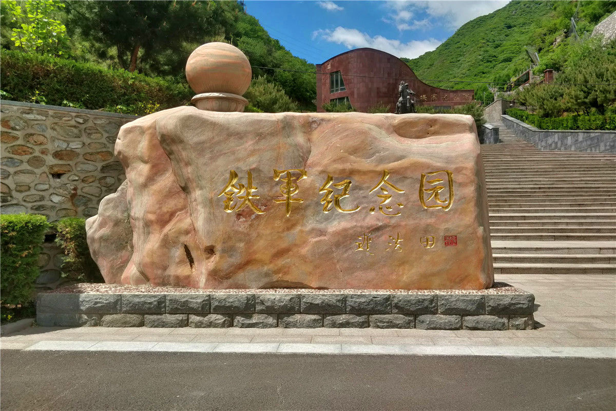 西静园公墓墓地价格表