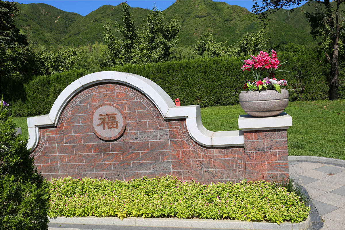 长青园骨灰林墓地价-1