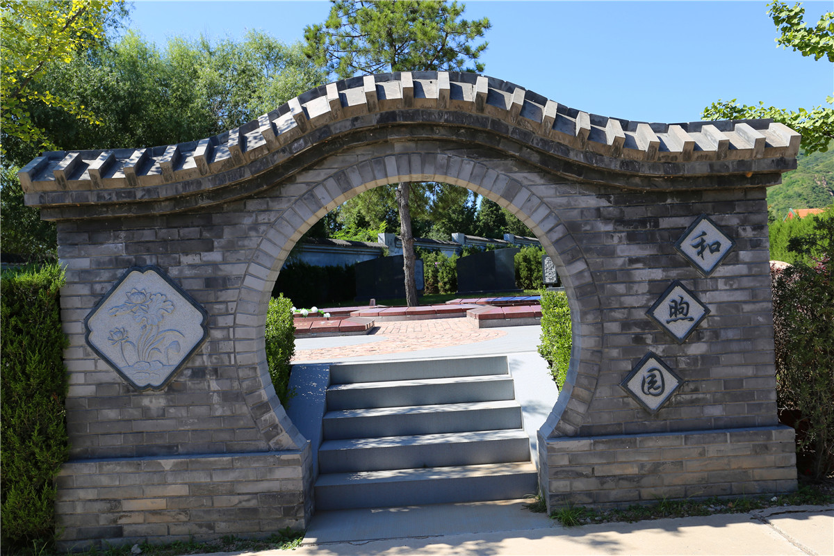 北京宝云岭墓园墓位价格
