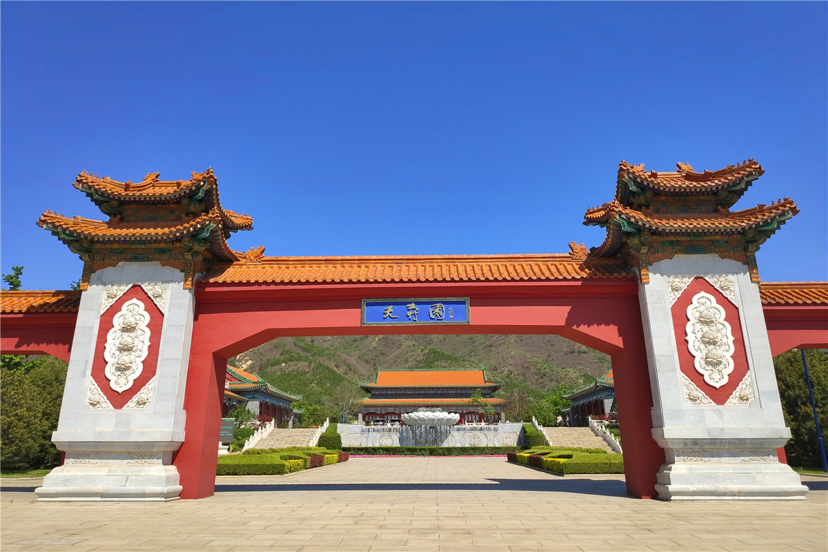 昌平九里山和天寿公墓价格都在多少钱？-2