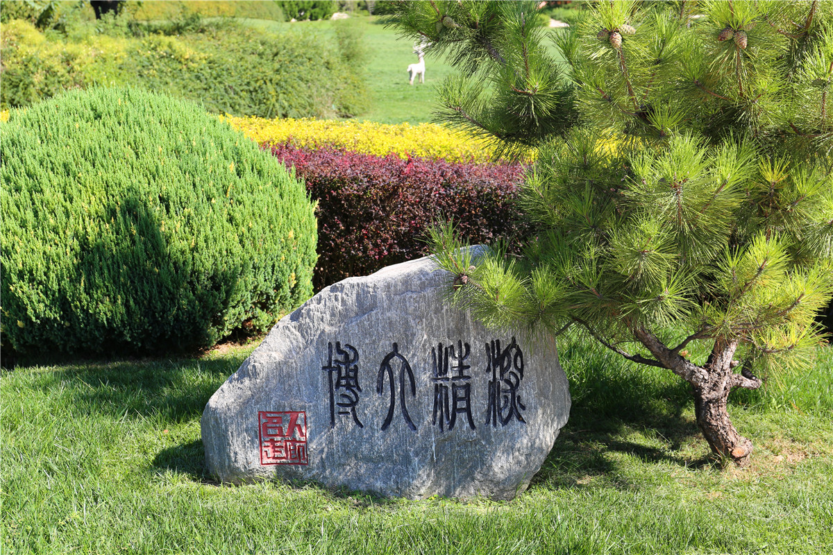 九公山长城纪念林地址在哪