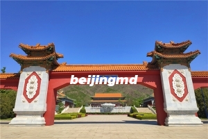 太子峪公墓的骨灰墙价格
