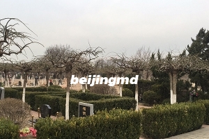 北京周边墓地陵园价位