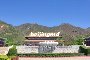 北京香山万安公墓怎么样？