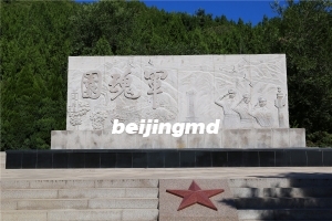北京墓地中华永久陵园怎么样