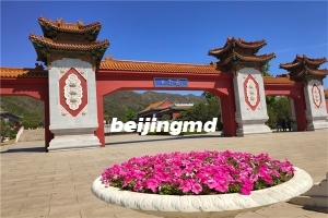 北京房山公墓墓地价格多少
