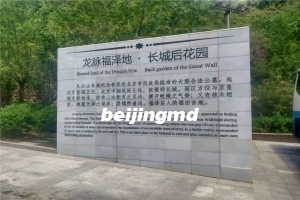 中华永久陵园全国几个墓地