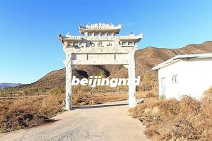 京张高铁距中华永久陵园最近的车站是哪？有扫墓专线吗