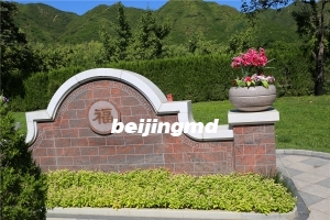 八达岭陵园价格一览表
